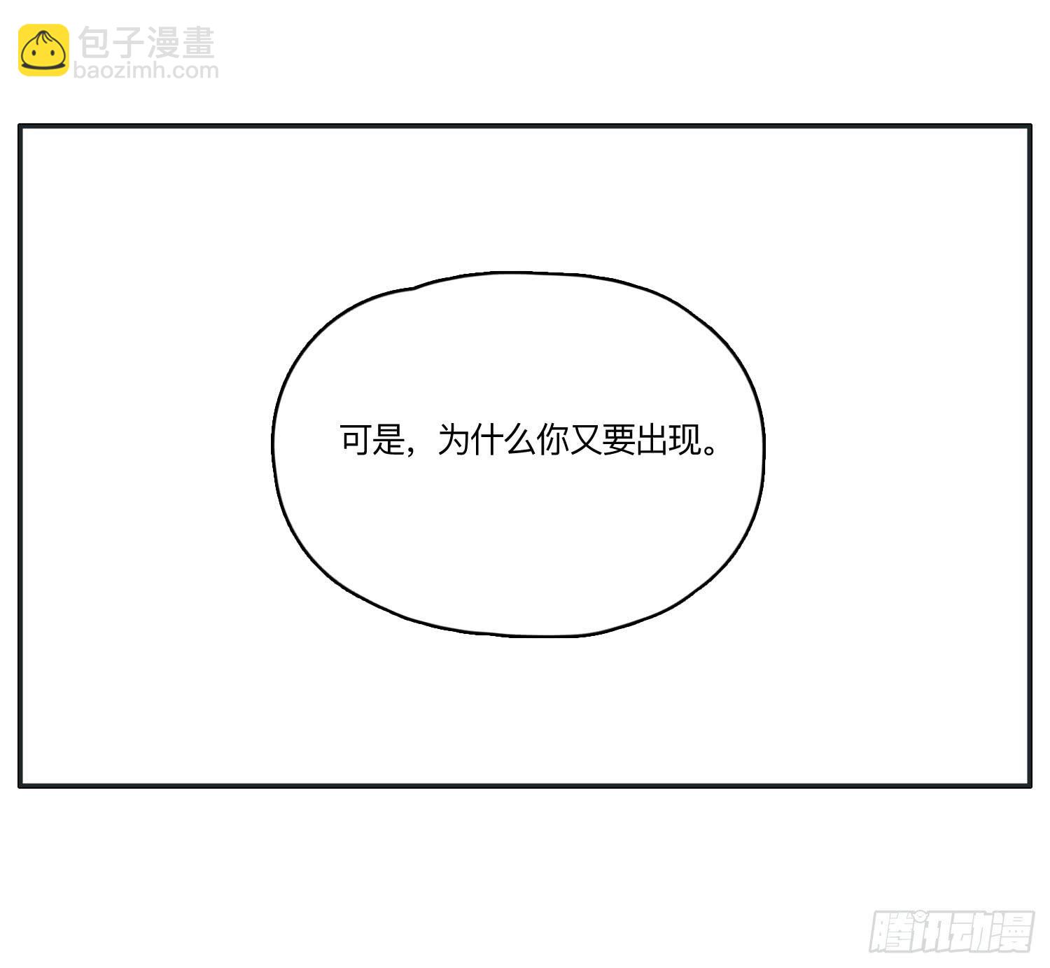 意外出现的神秘女人(1/2)-第42话