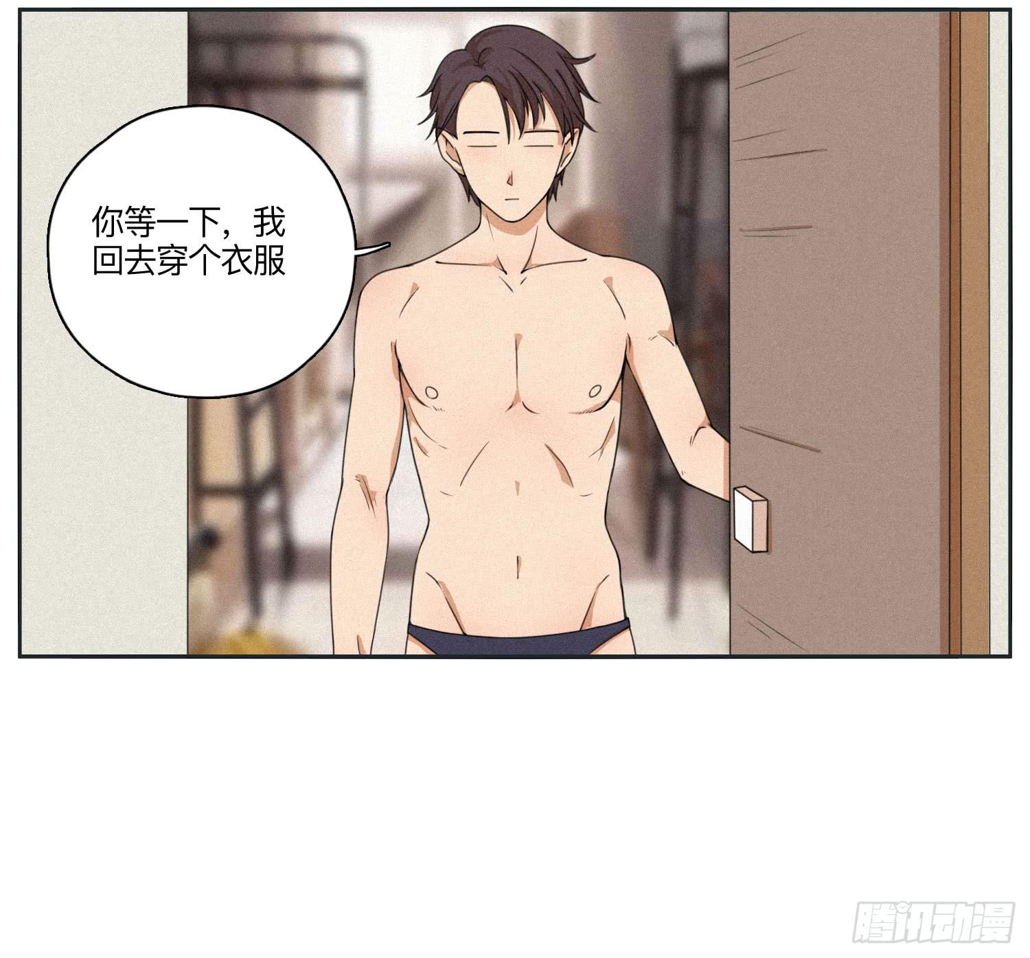 意外出现的神秘女人(1/2)-第42话