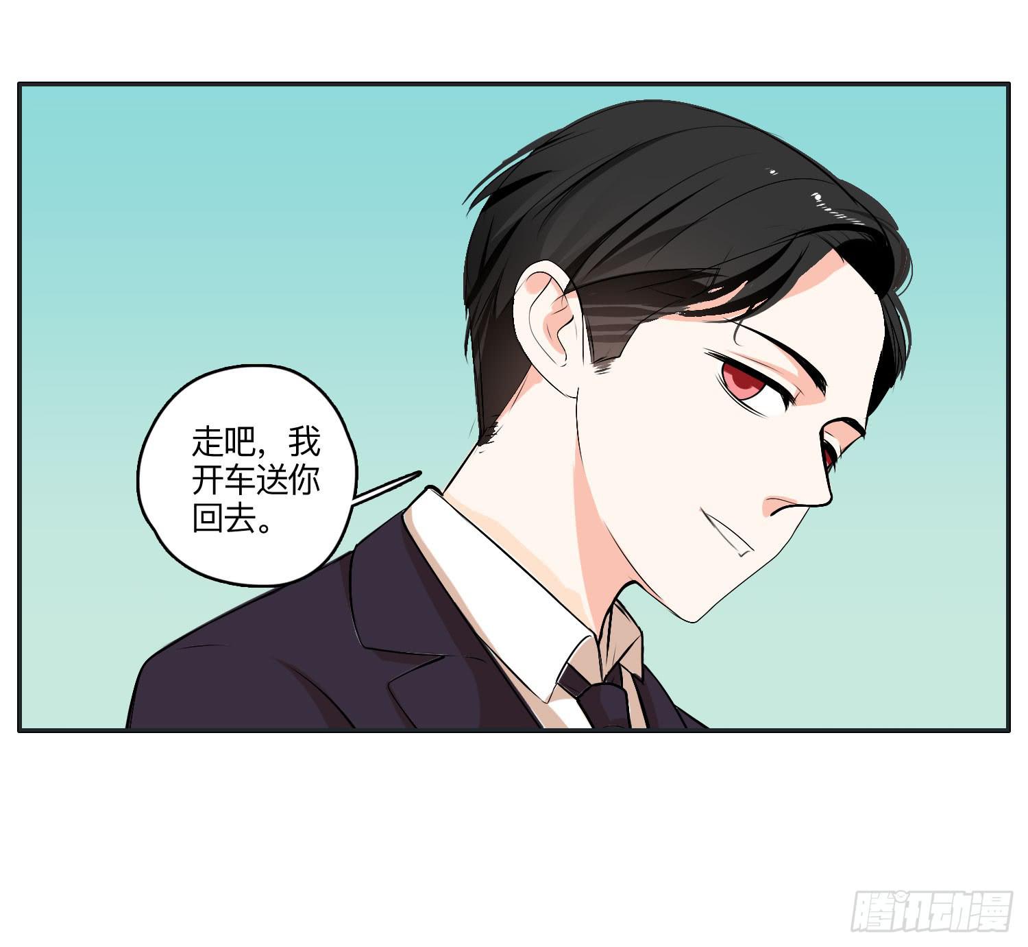 闪闪突如其来的告白-第44话