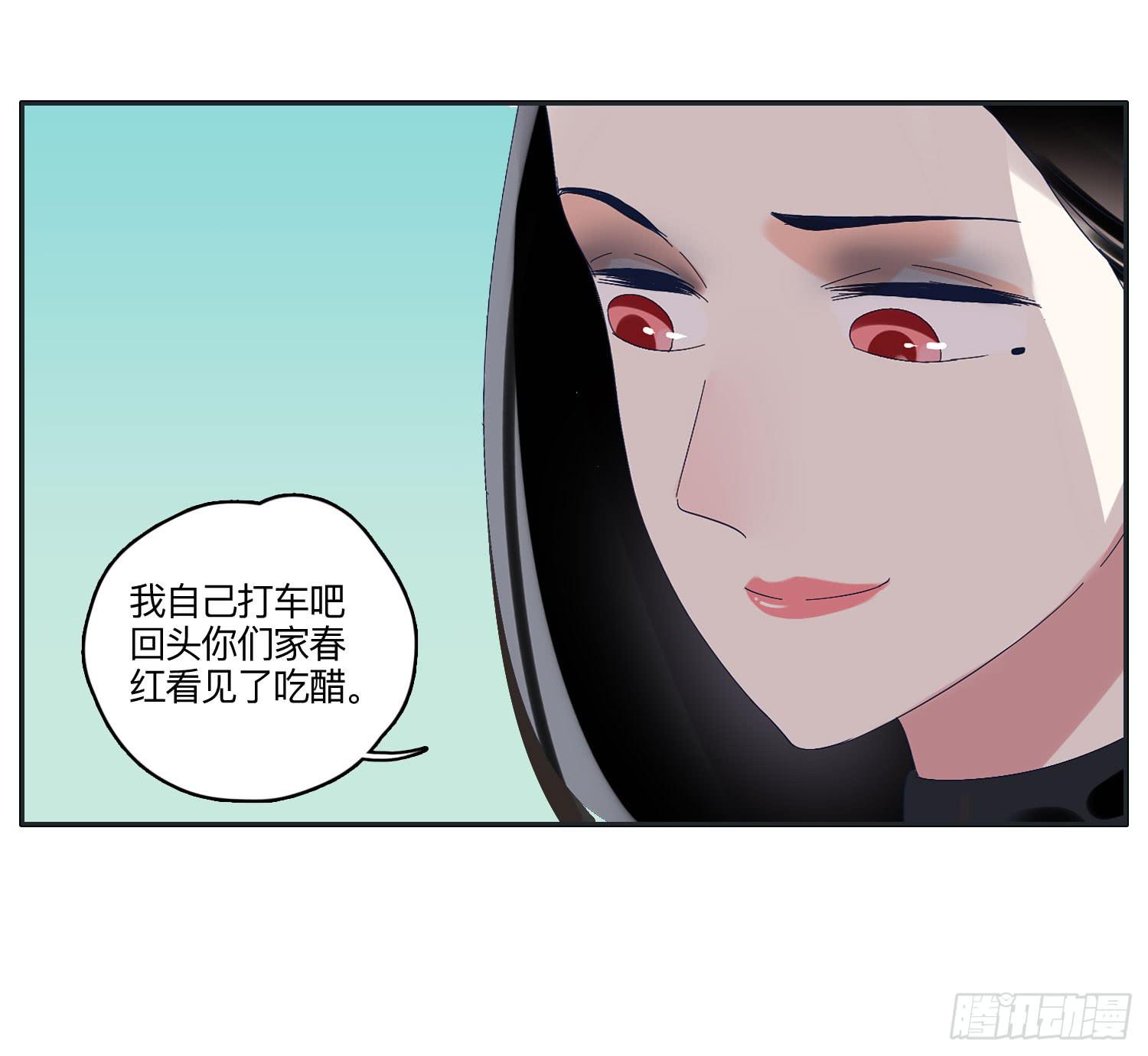 闪闪突如其来的告白-第44话