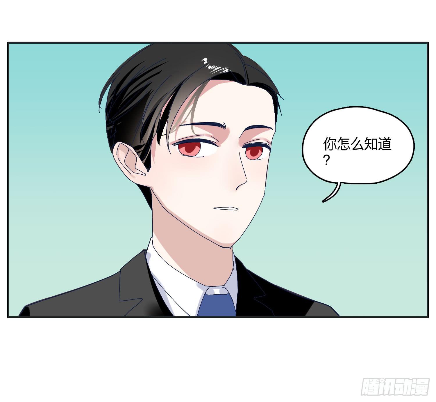 闪闪突如其来的告白-第44话