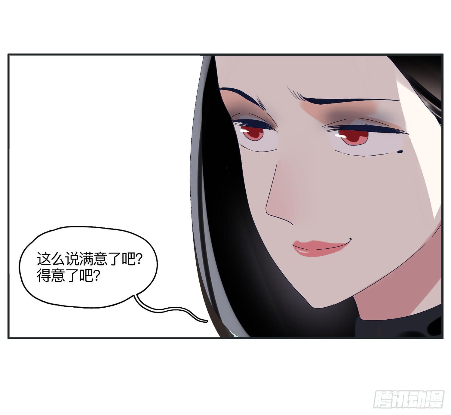 闪闪突如其来的告白-第44话