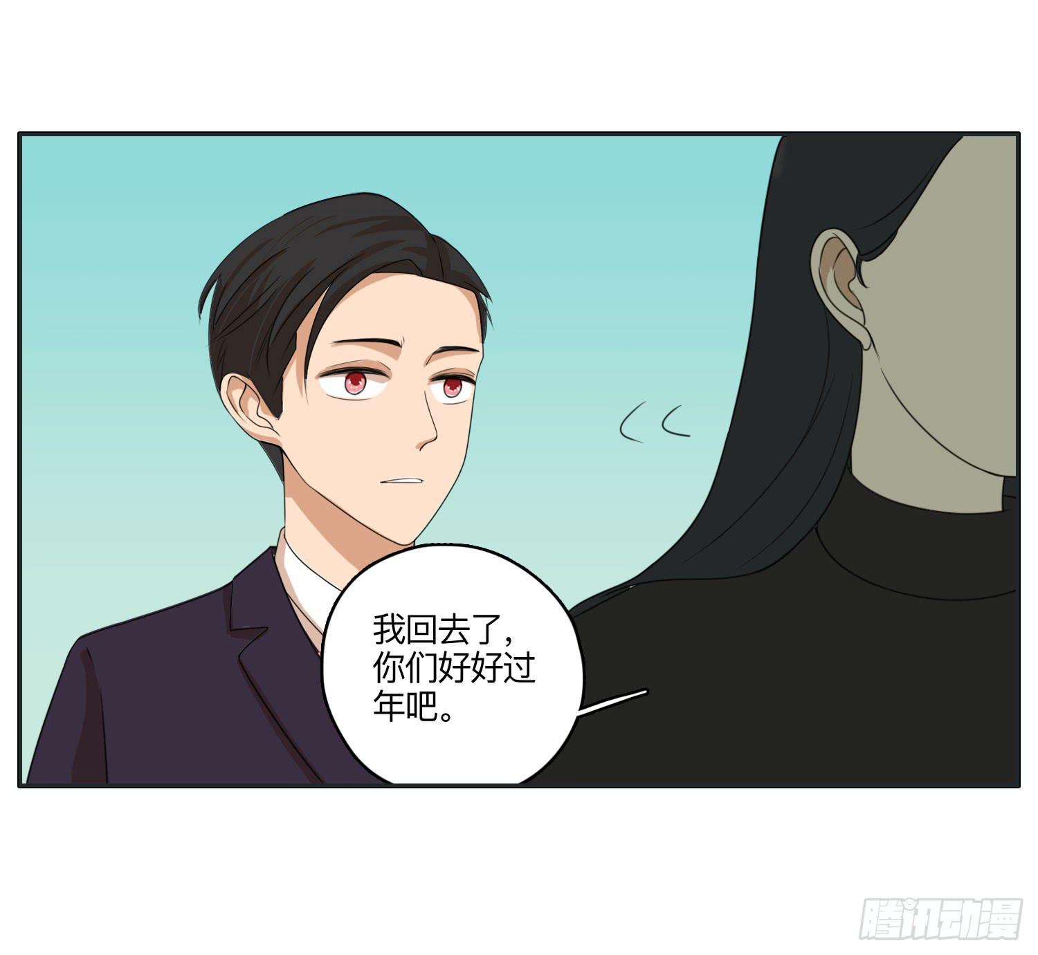 闪闪突如其来的告白-第44话