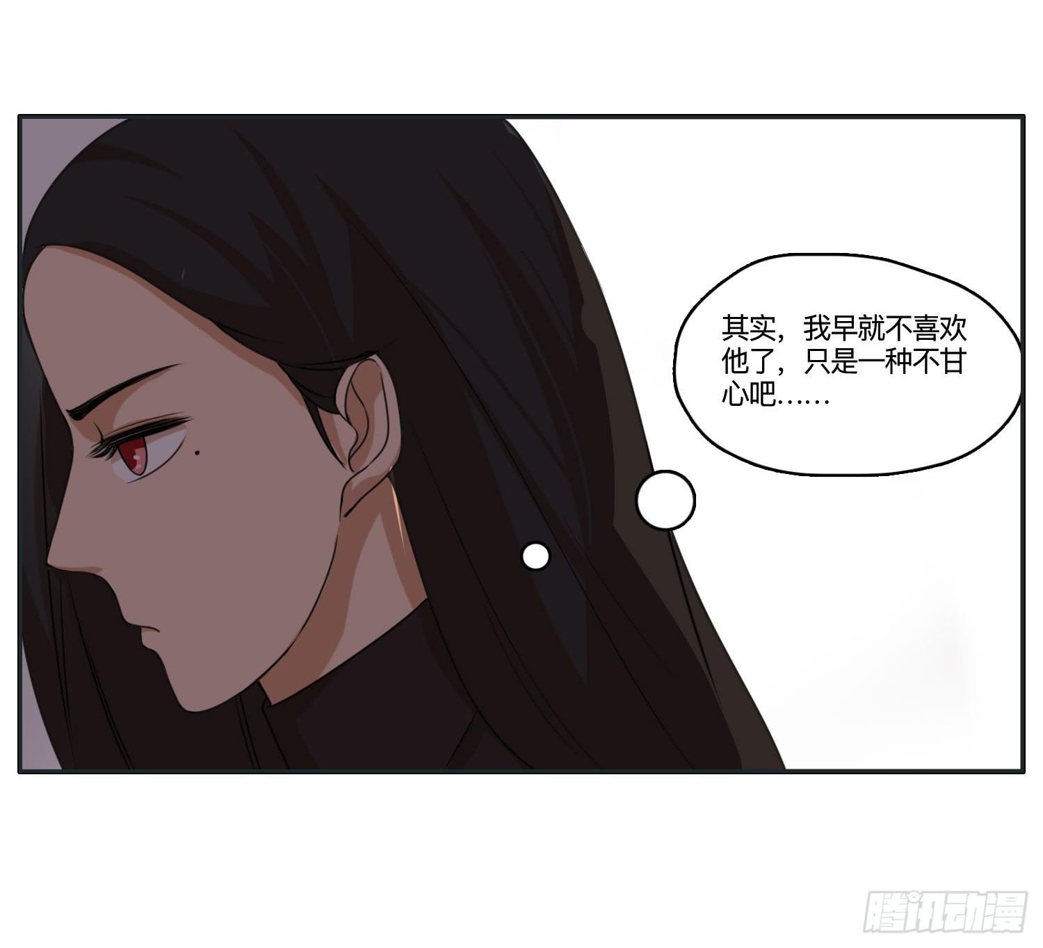 闪闪突如其来的告白-第44话
