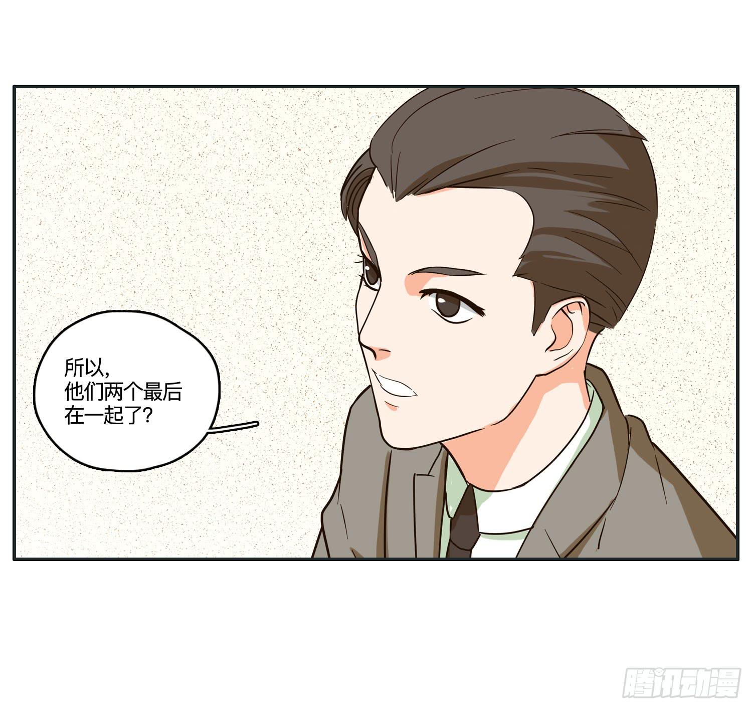 闪闪突如其来的告白-第44话