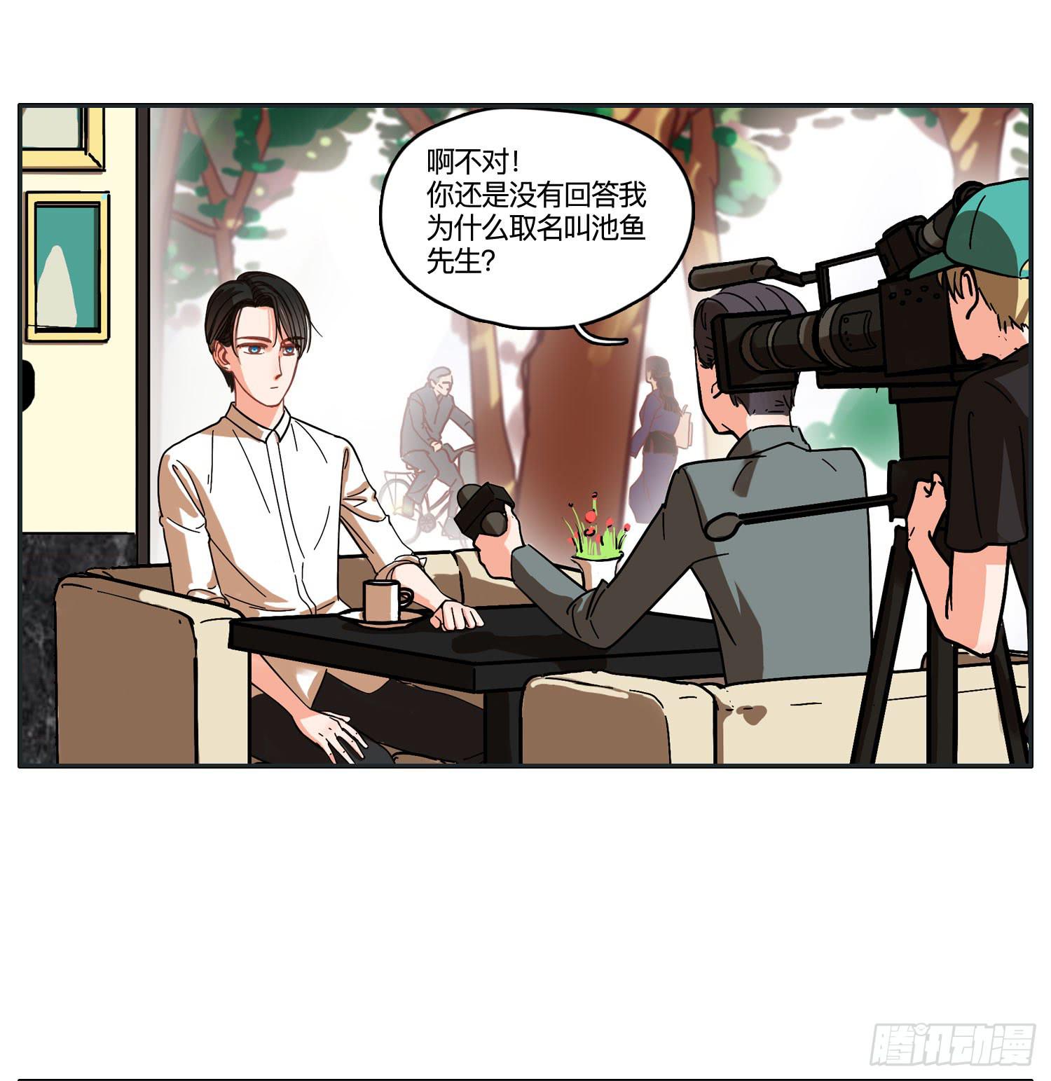 闪闪突如其来的告白-第44话