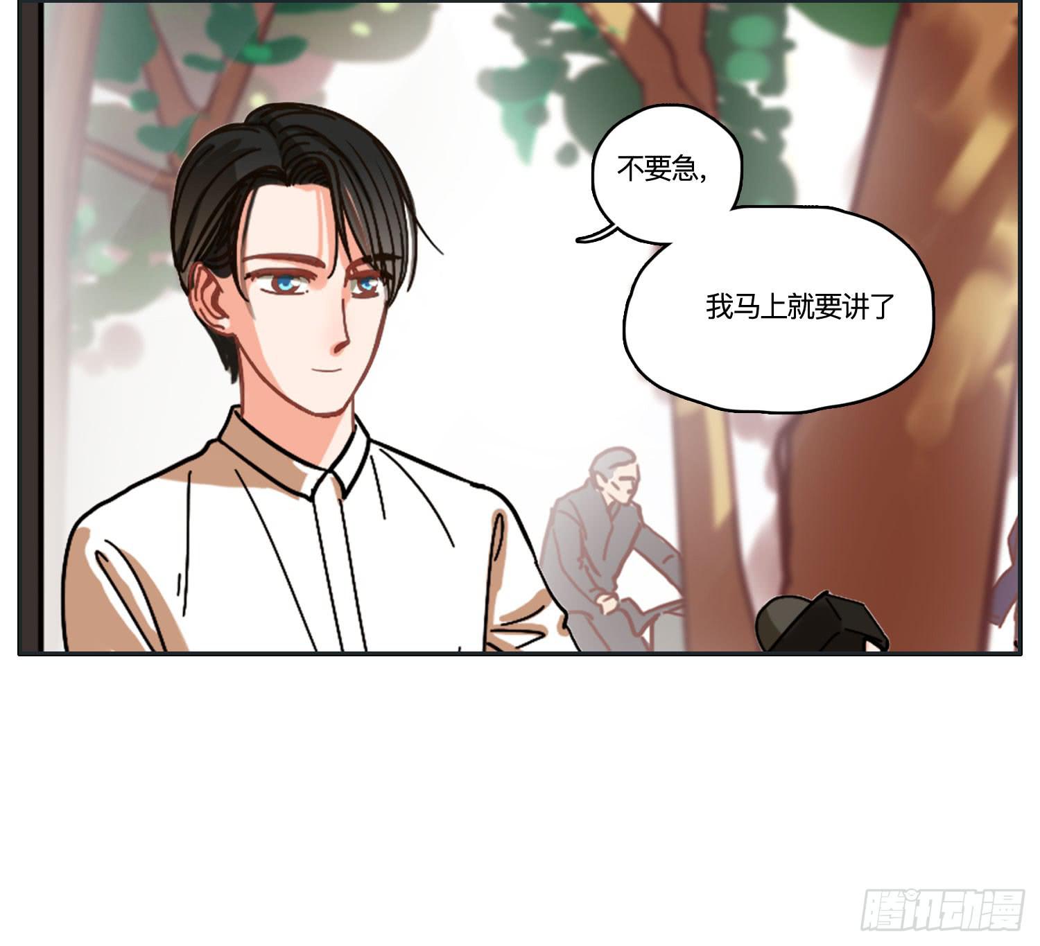 闪闪突如其来的告白-第44话