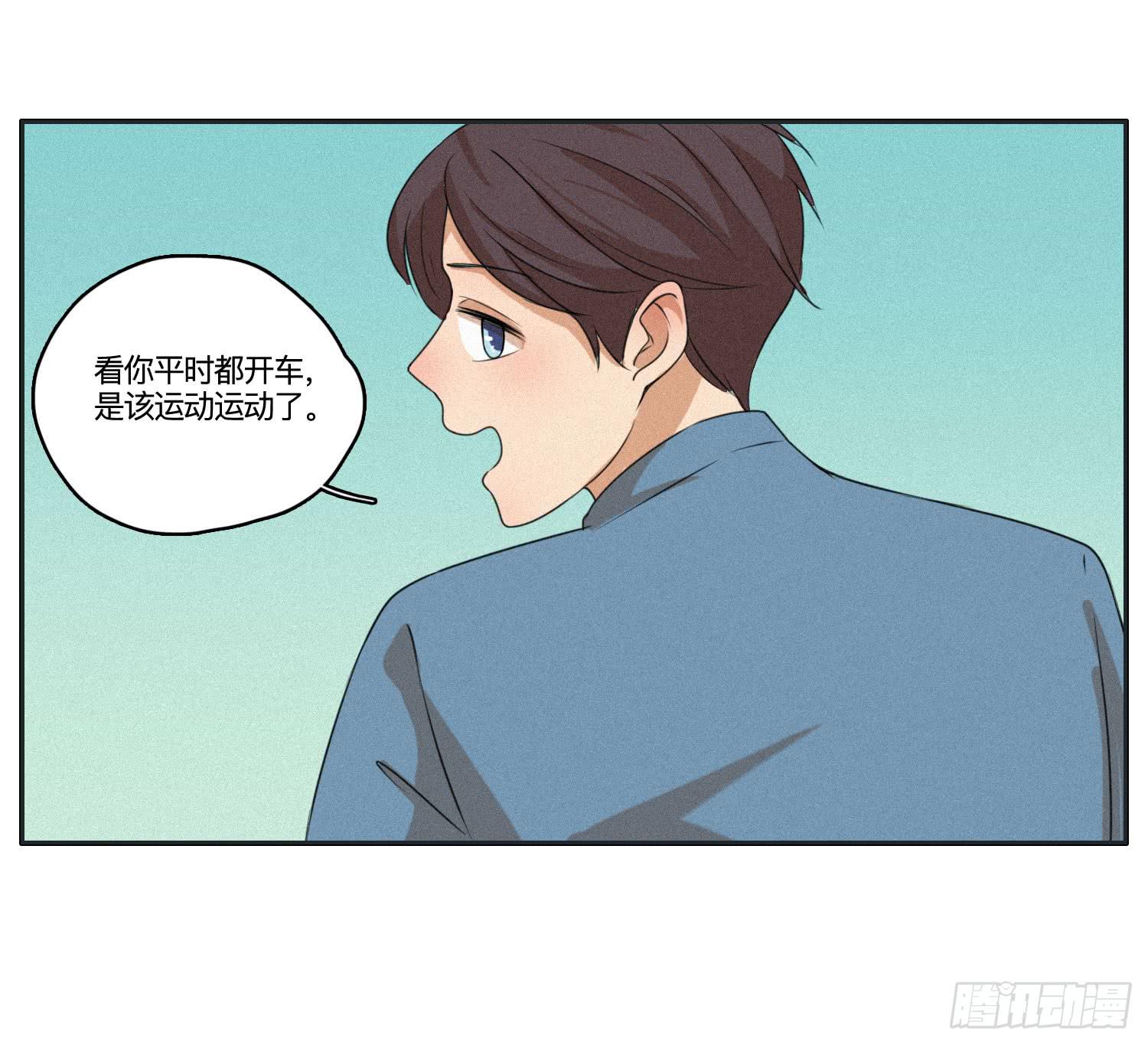 闪闪突如其来的告白-第44话