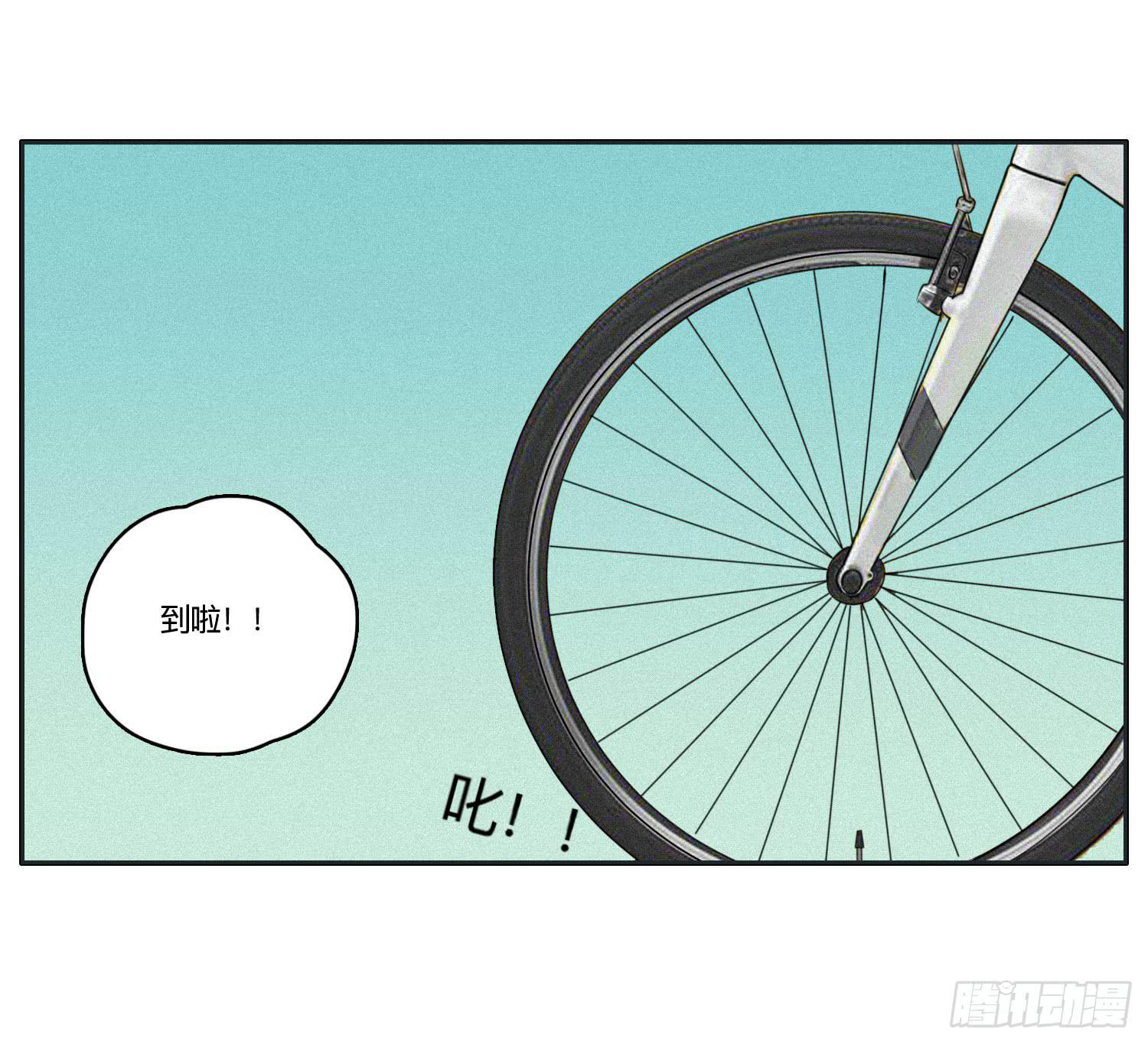 闪闪突如其来的告白-第44话
