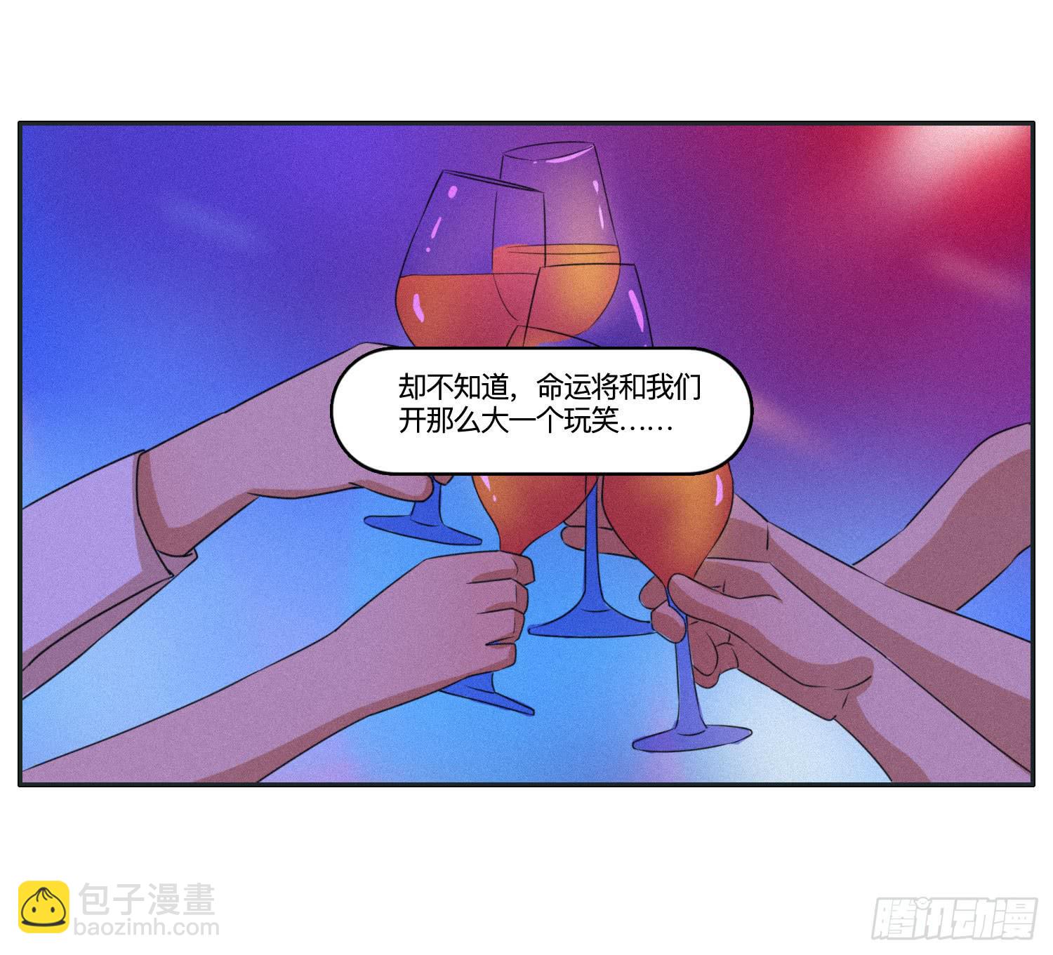 闪闪突如其来的告白-第44话