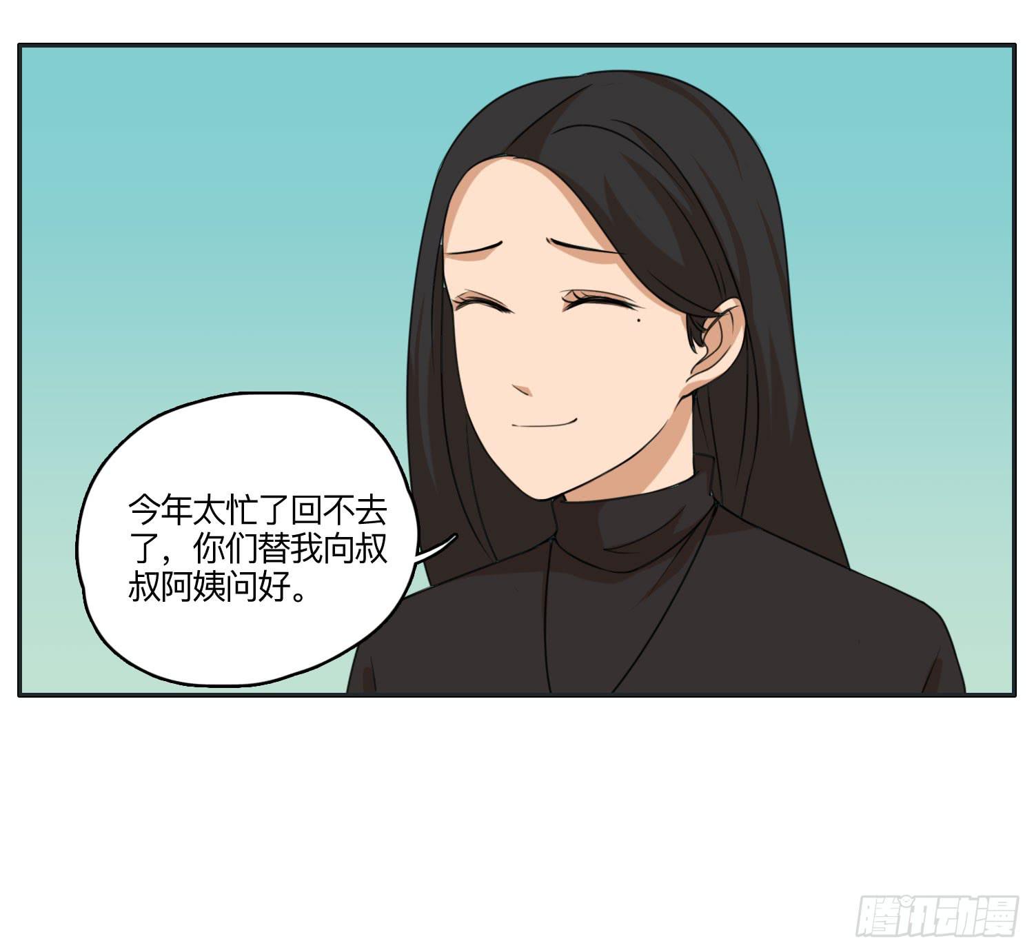 闪闪突如其来的告白-第44话