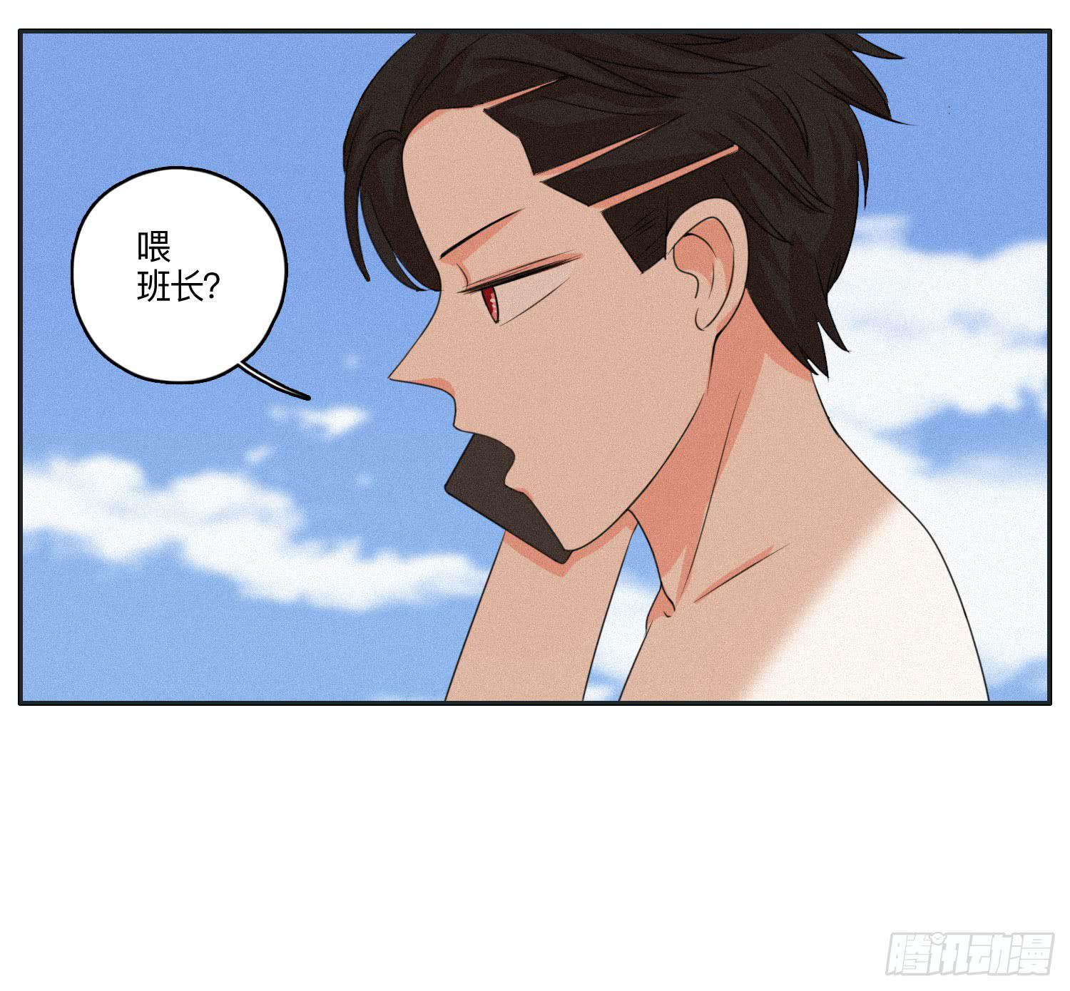 哥哥想要和班长分手(1/2)-第46话
