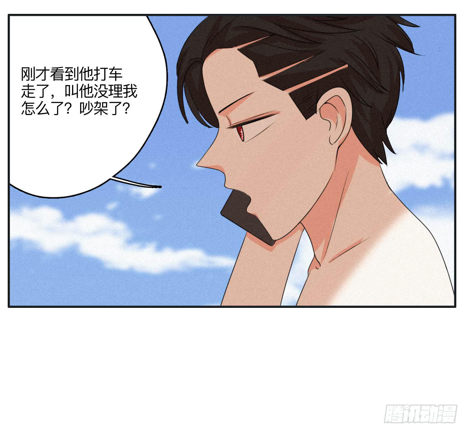 哥哥想要和班长分手(1/2)-第46话