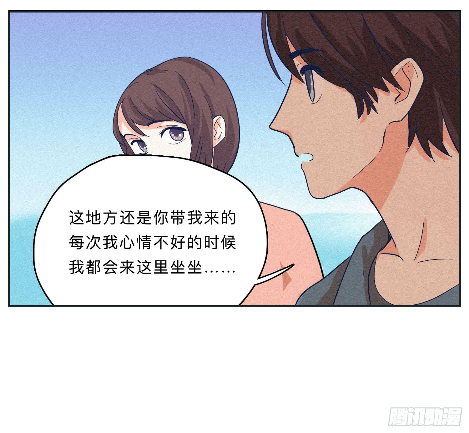 哥哥想要和班长分手(1/2)-第46话