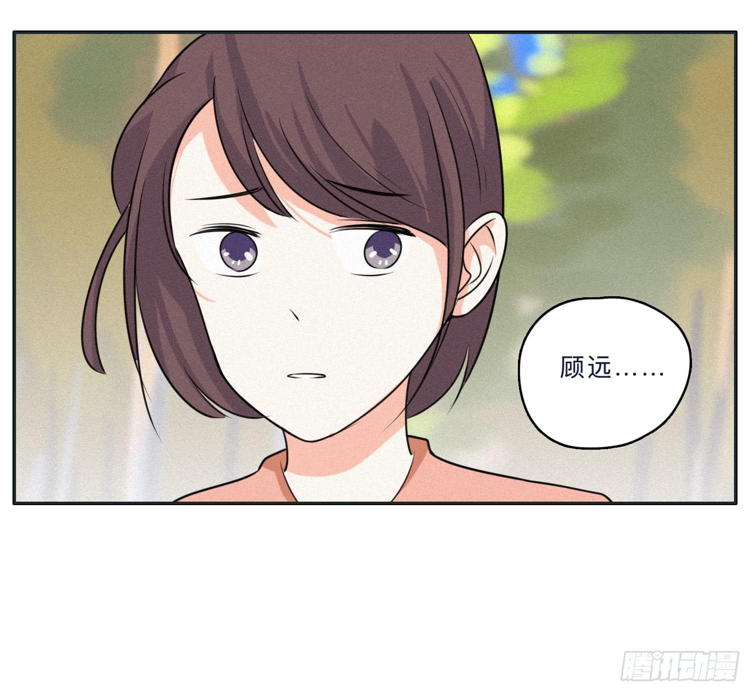 哥哥想要和班长分手(1/2)-第46话