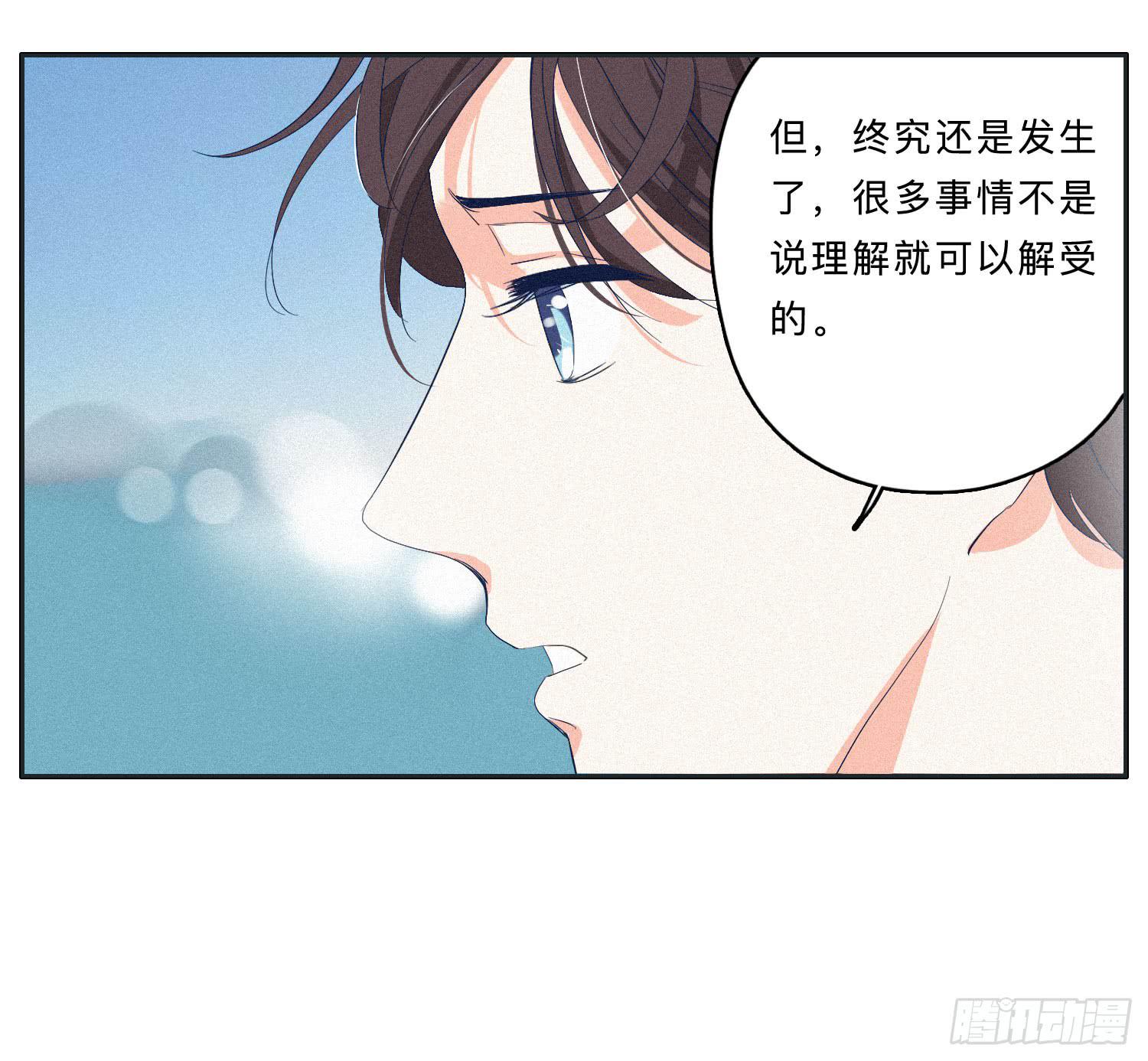 哥哥想要和班长分手(1/2)-第46话