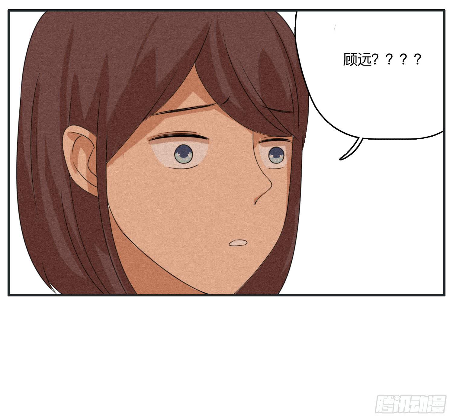 哥哥想要和班长分手(1/2)-第46话