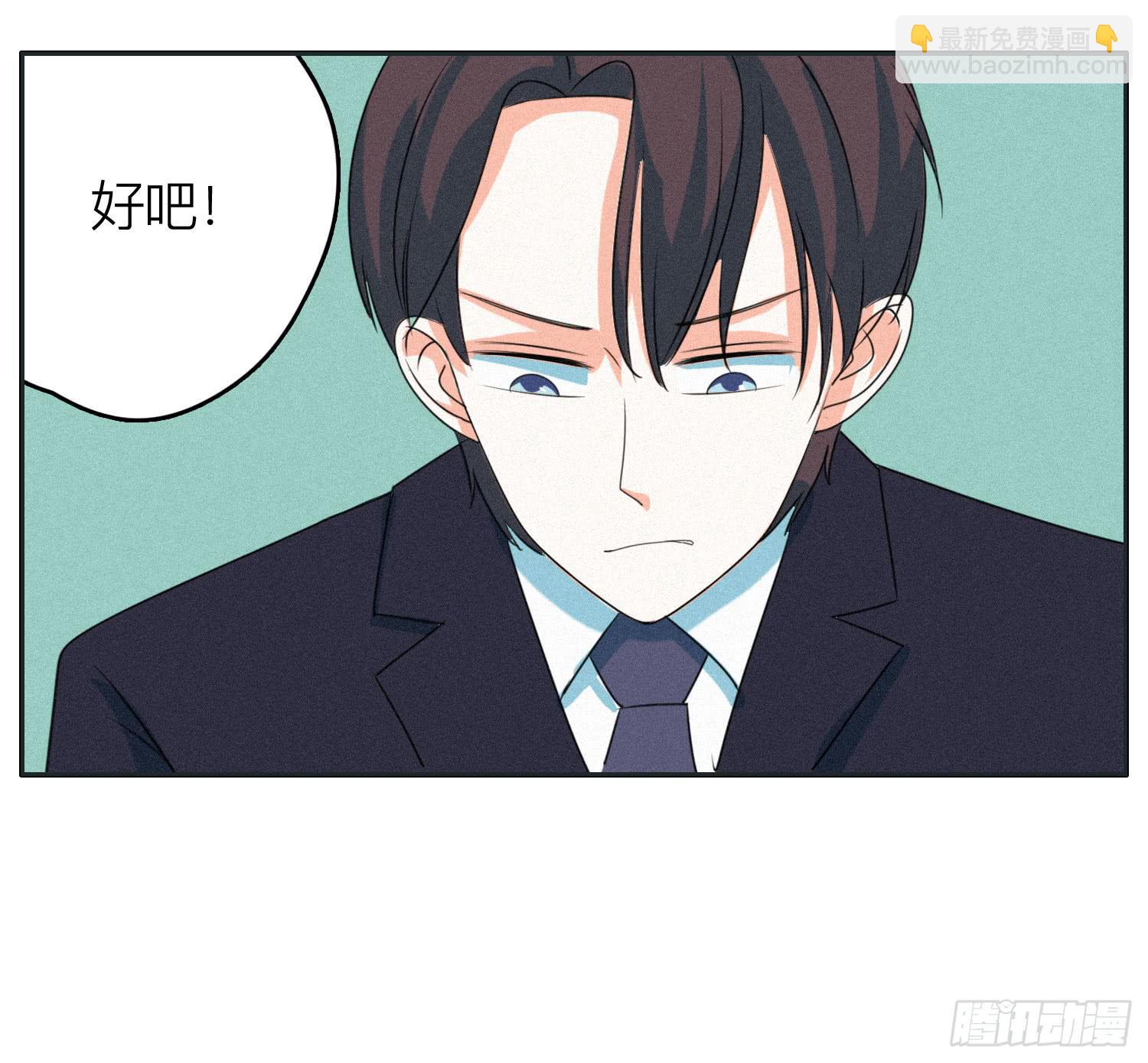 弟弟突然发生的意外-第48话