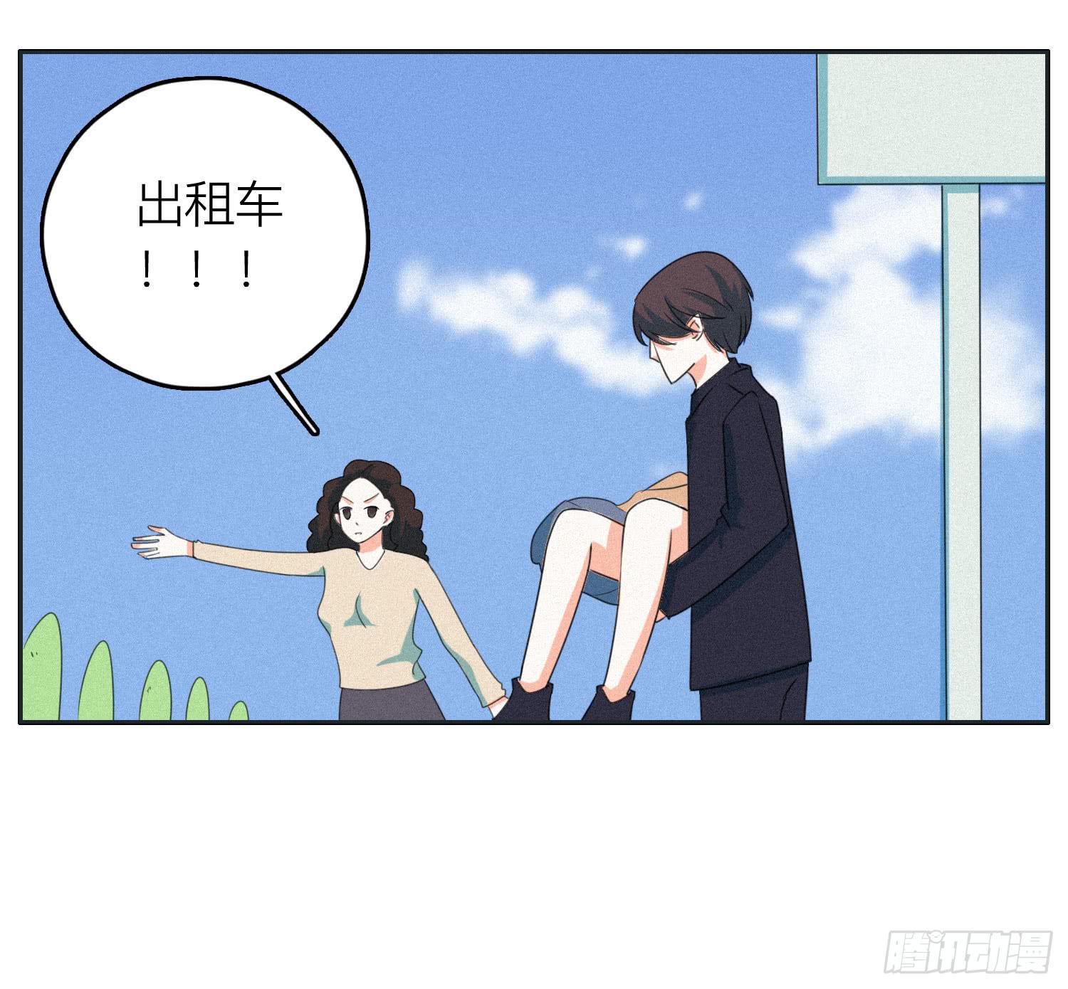 弟弟突然发生的意外-第48话