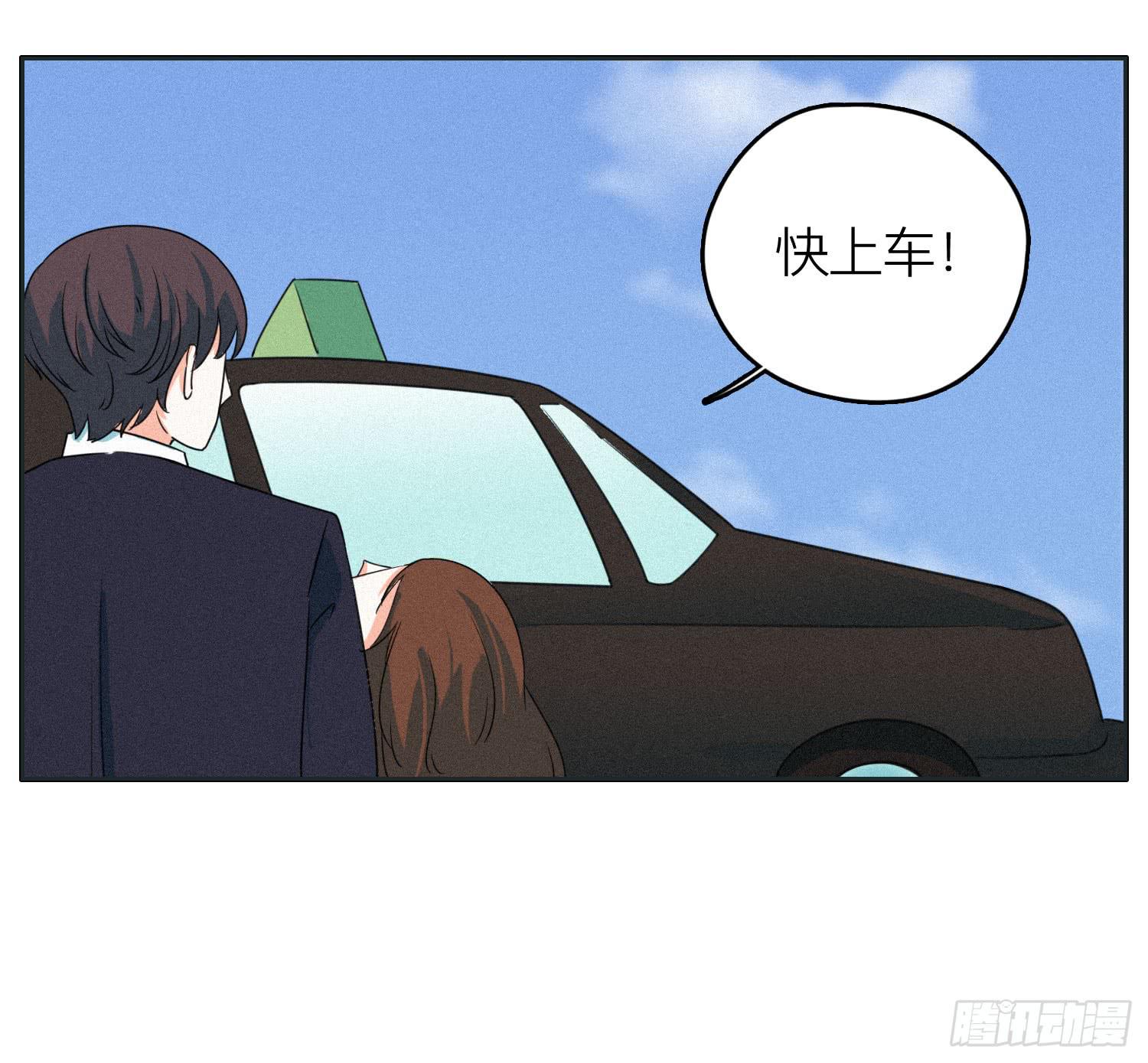 弟弟突然发生的意外-第48话