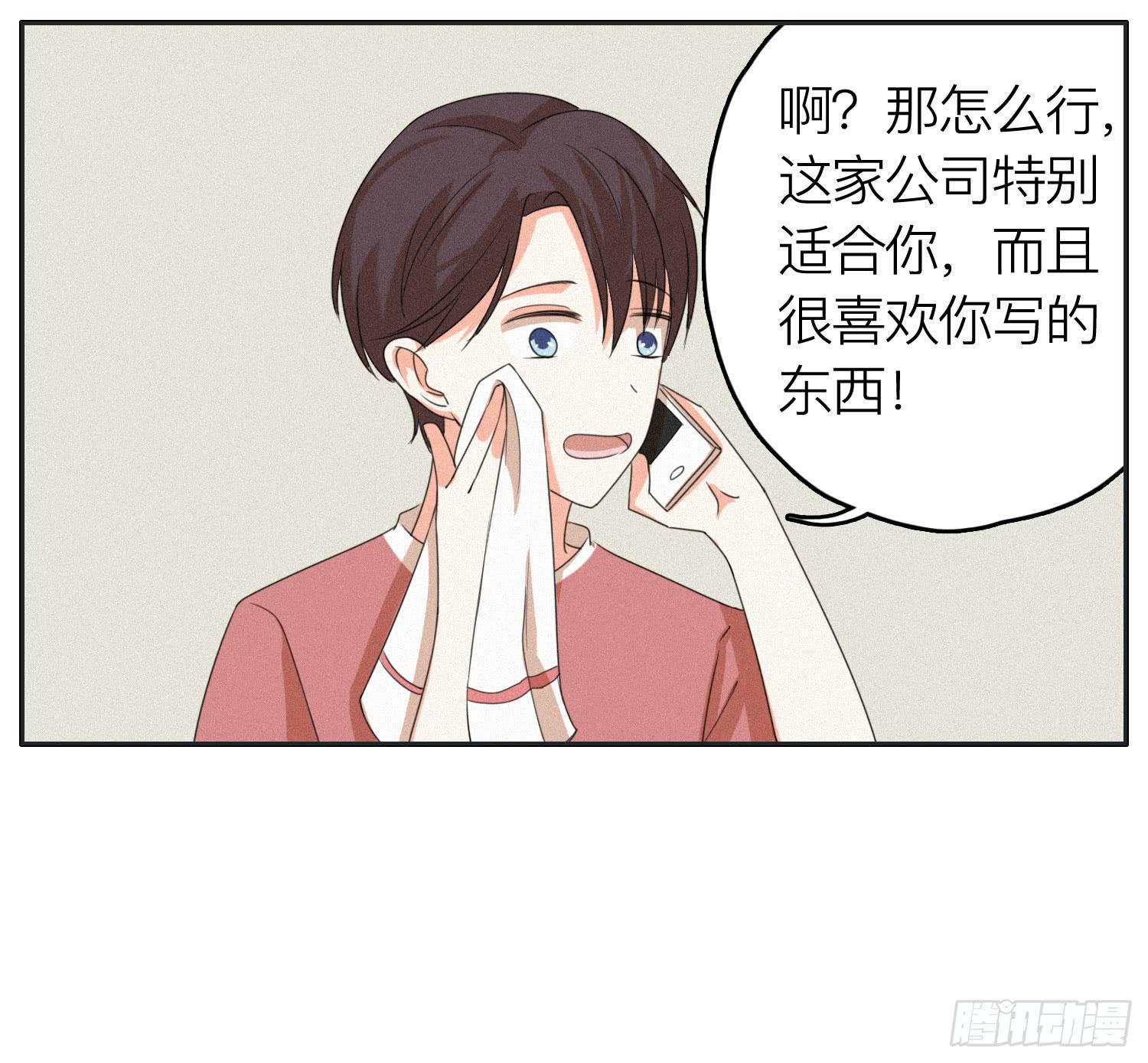 弟弟突然发生的意外-第48话