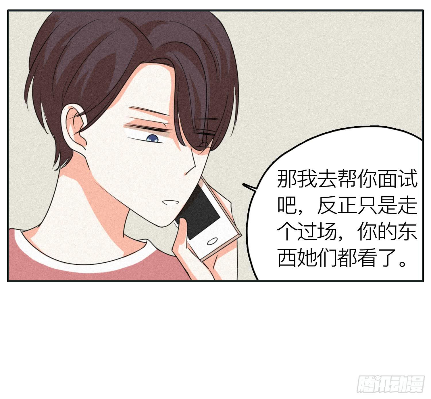 弟弟突然发生的意外-第48话
