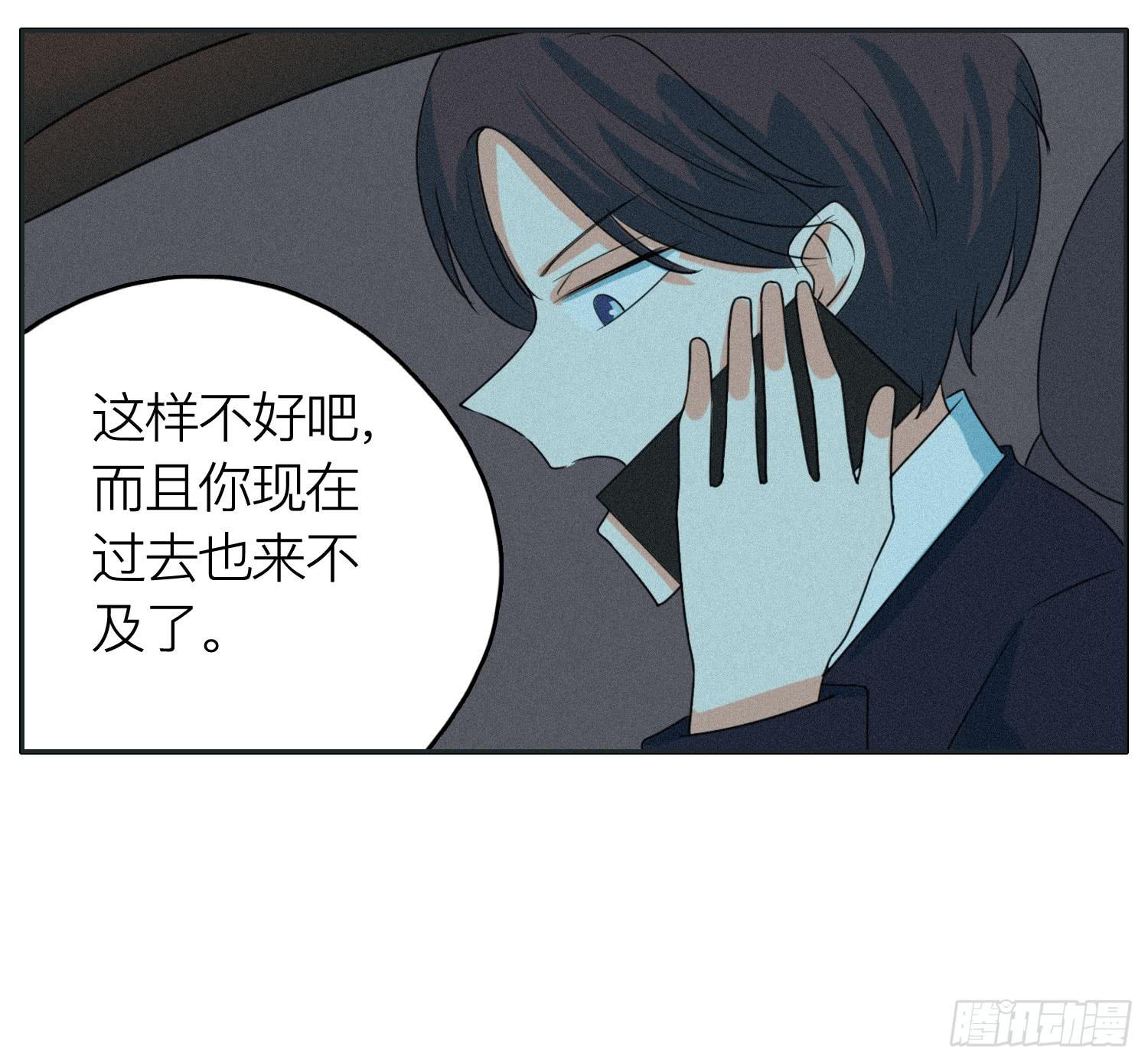 弟弟突然发生的意外-第48话