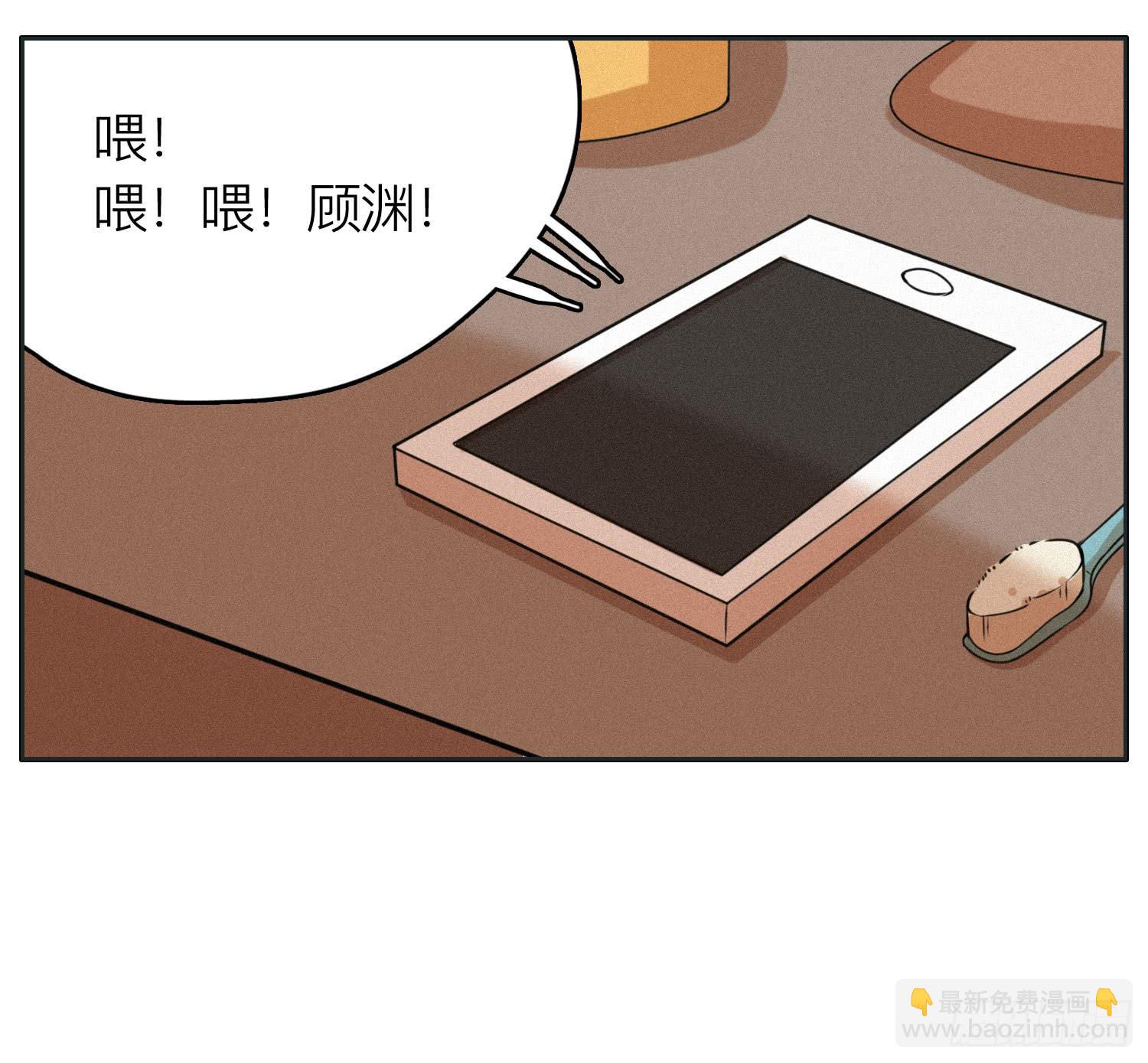 弟弟突然发生的意外-第48话
