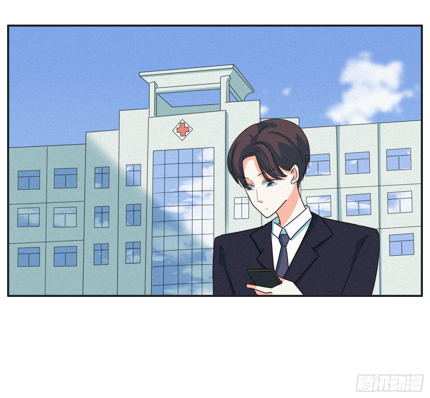 弟弟突然发生的意外-第48话