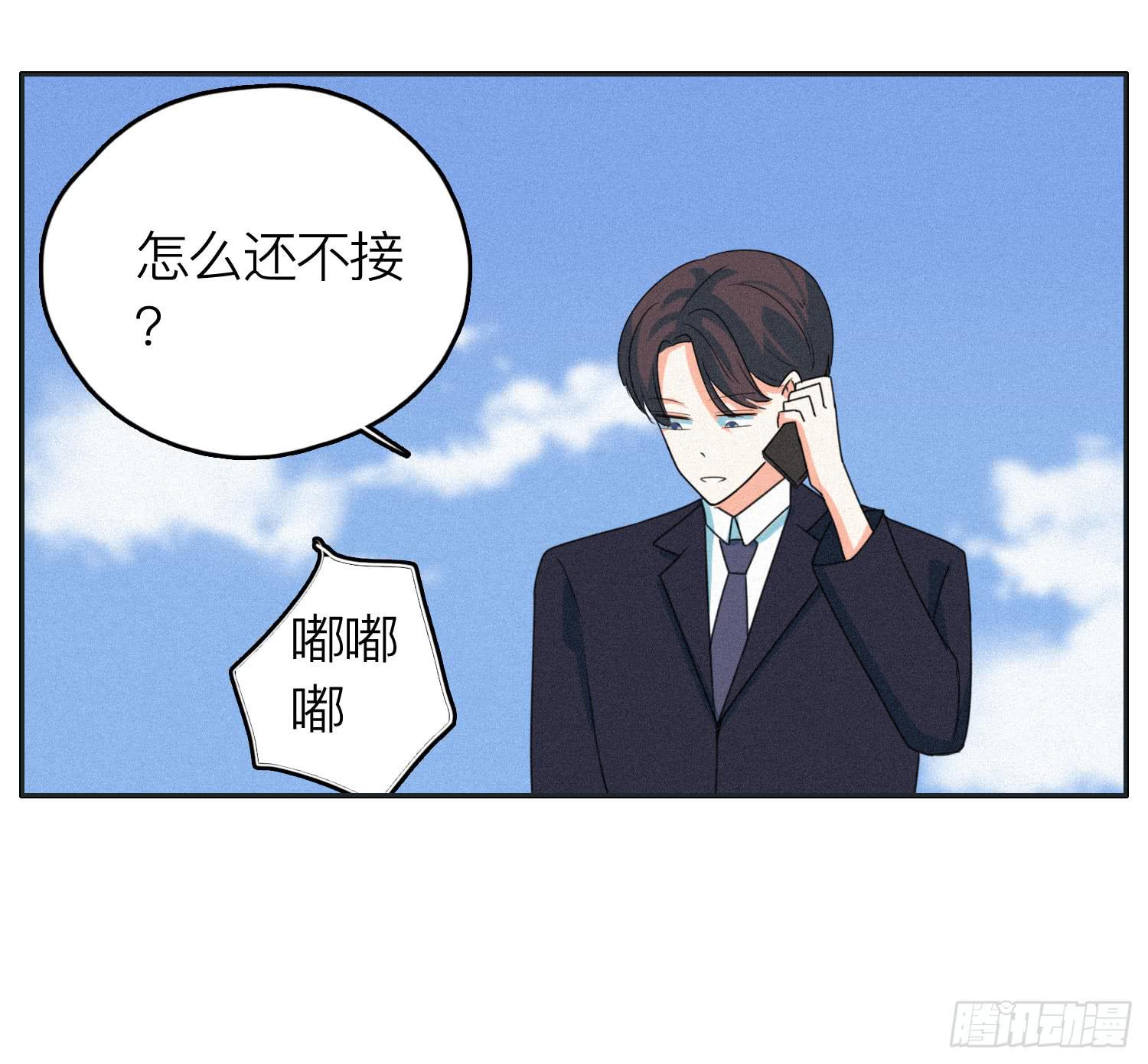 弟弟突然发生的意外-第48话