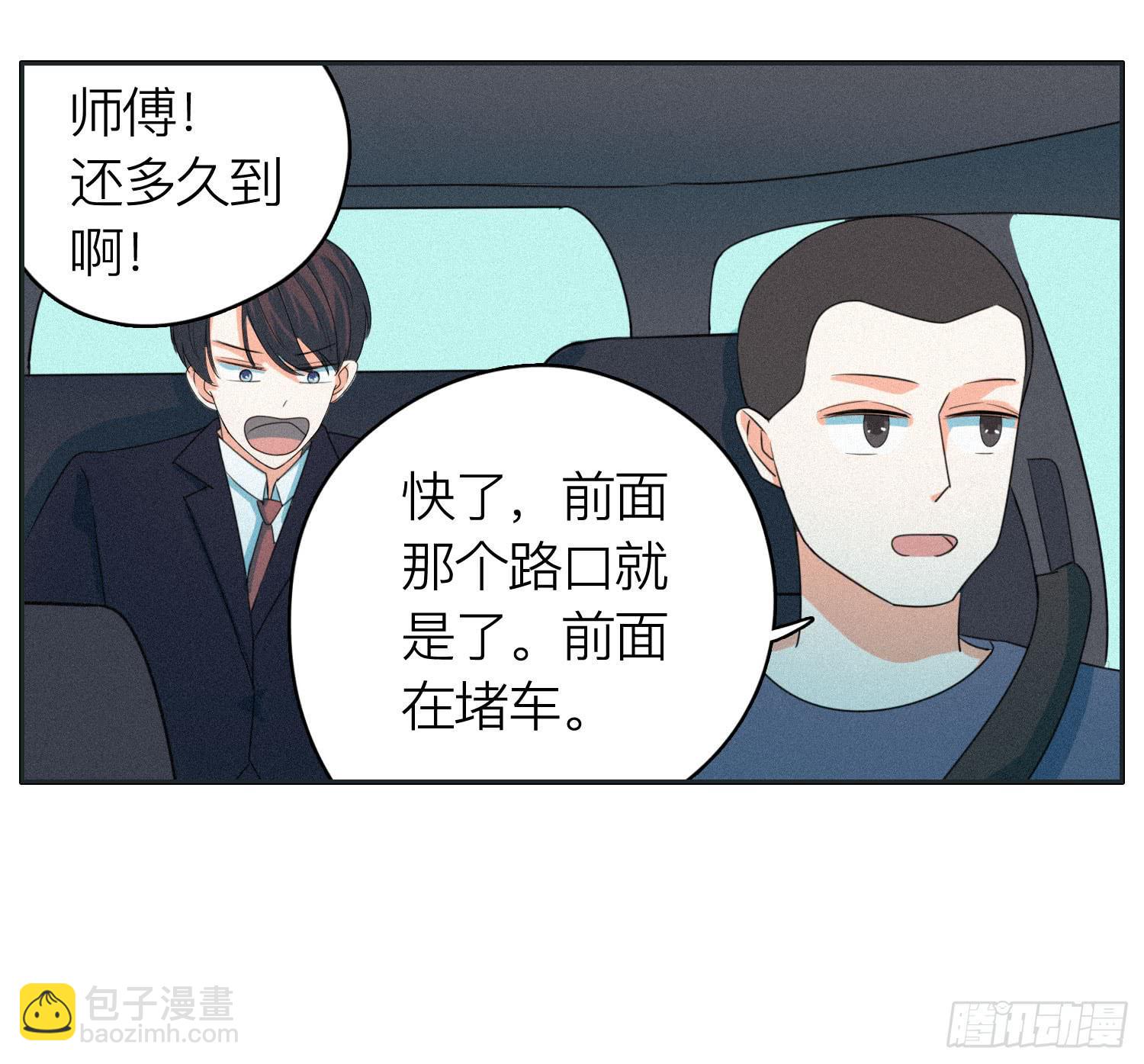 弟弟突然发生的意外-第48话