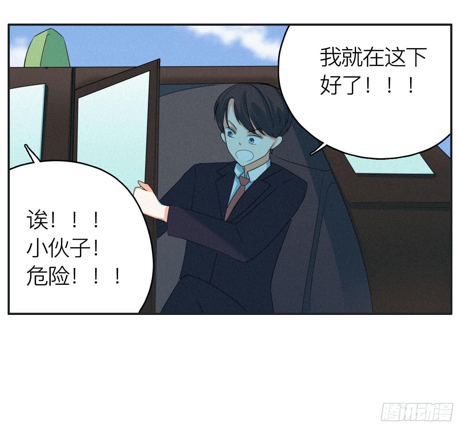弟弟突然发生的意外-第48话