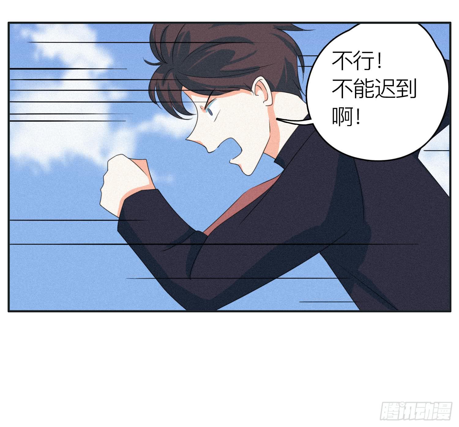 弟弟突然发生的意外-第48话