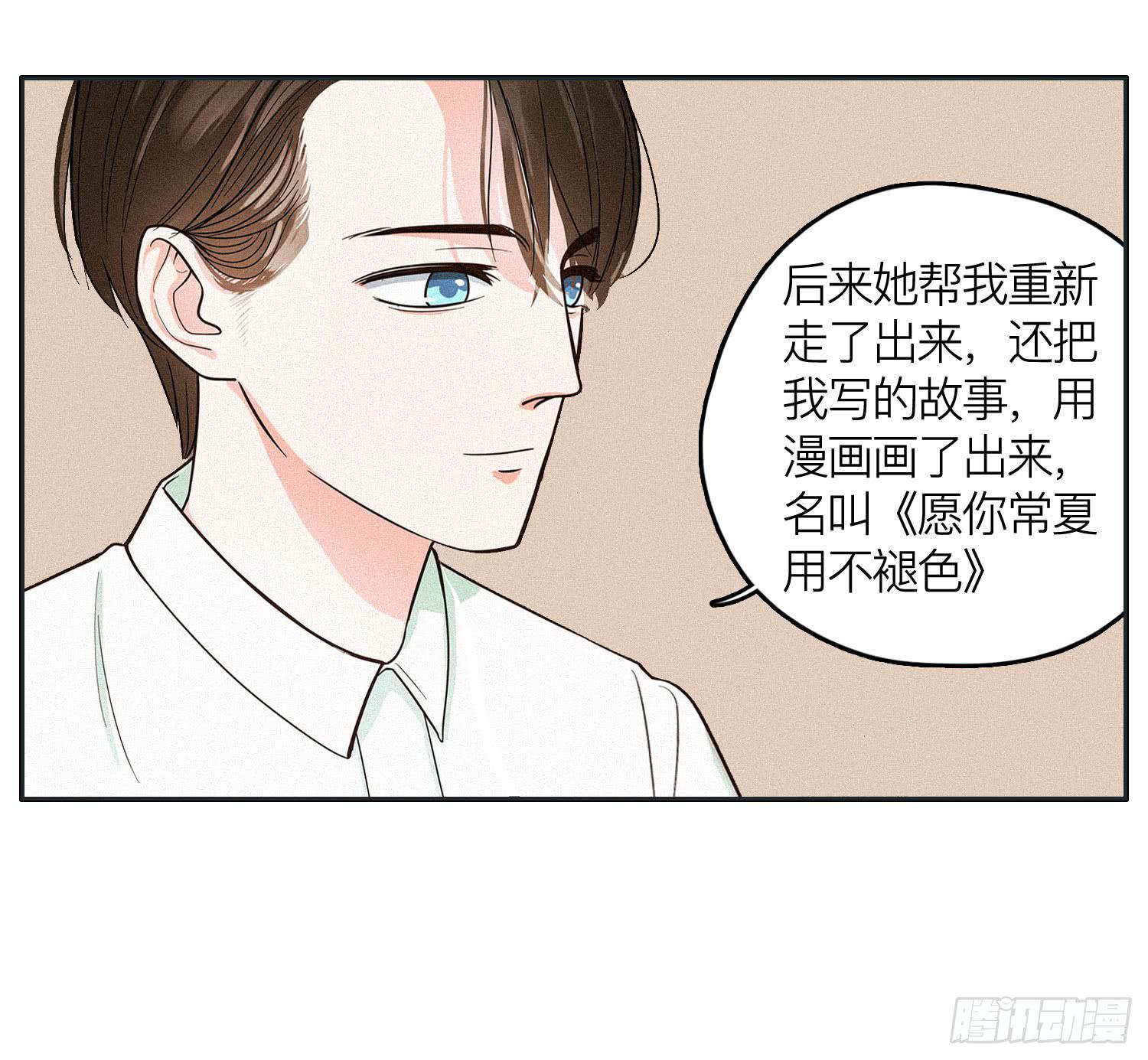 最终章一-第50话