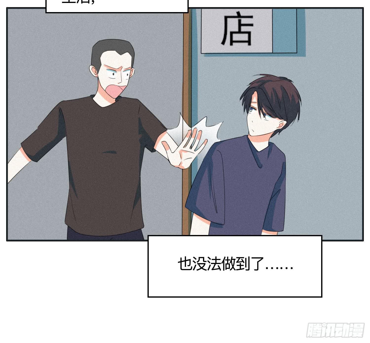 最终章一-第50话