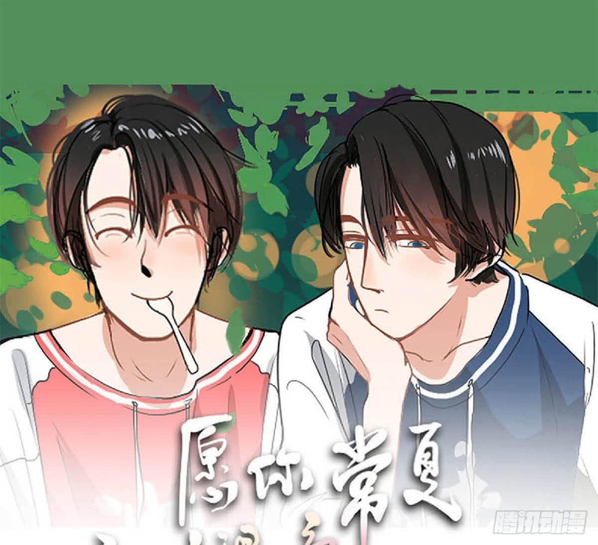 世上哪有那么多缘分(1/2)-第6话