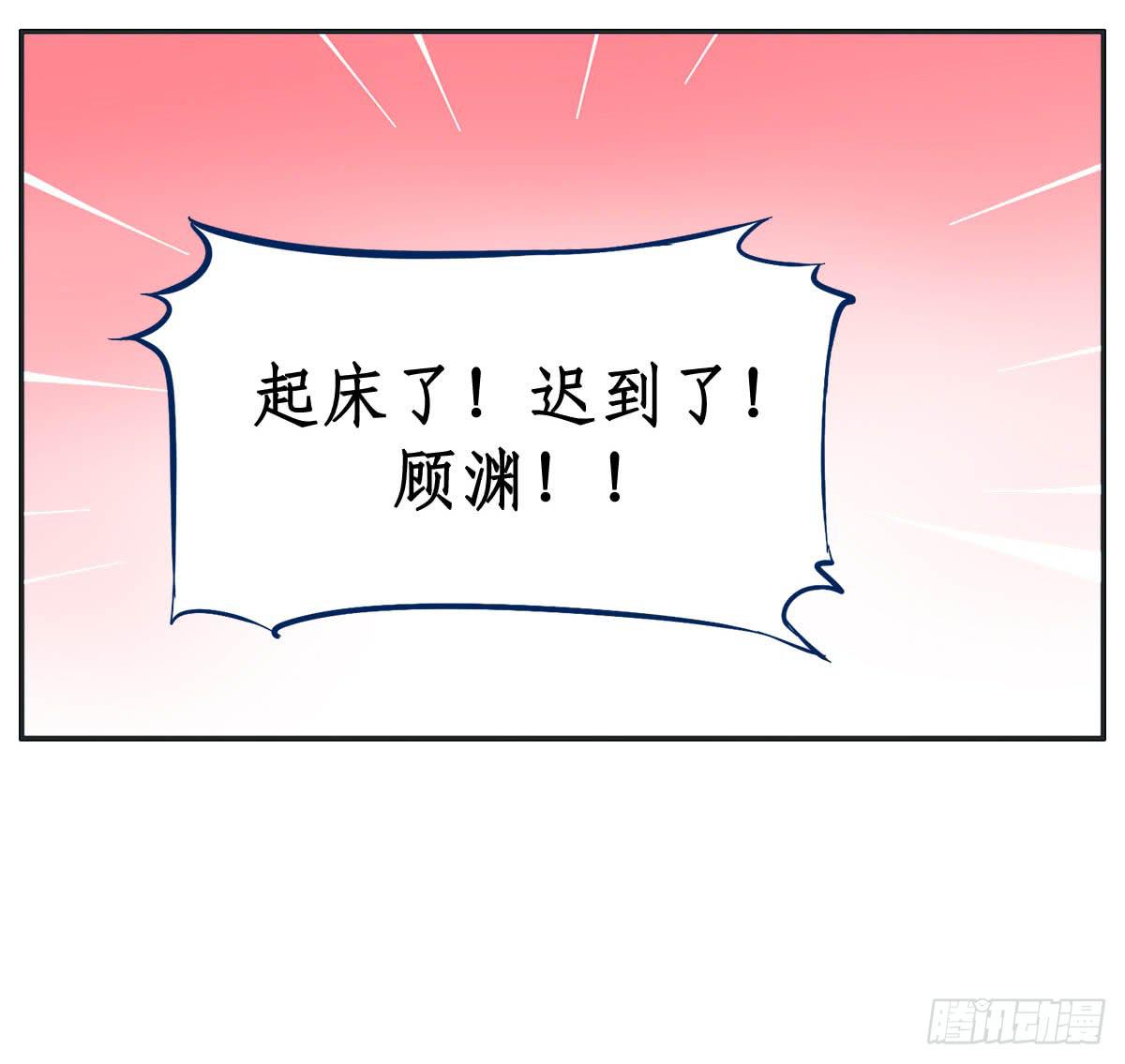 世上哪有那么多缘分(1/2)-第6话