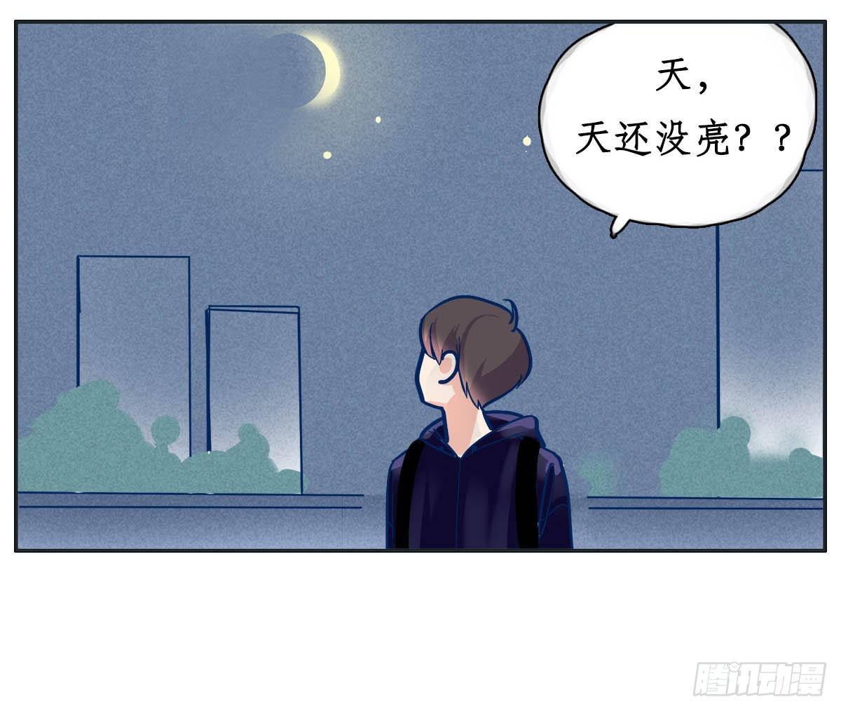 世上哪有那么多缘分(1/2)-第6话