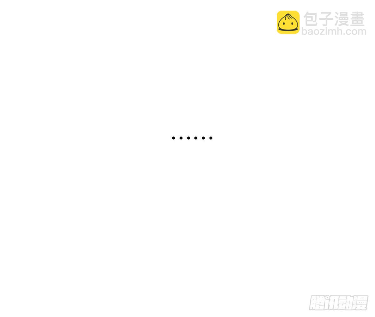 世上哪有那么多缘分(1/2)-第6话