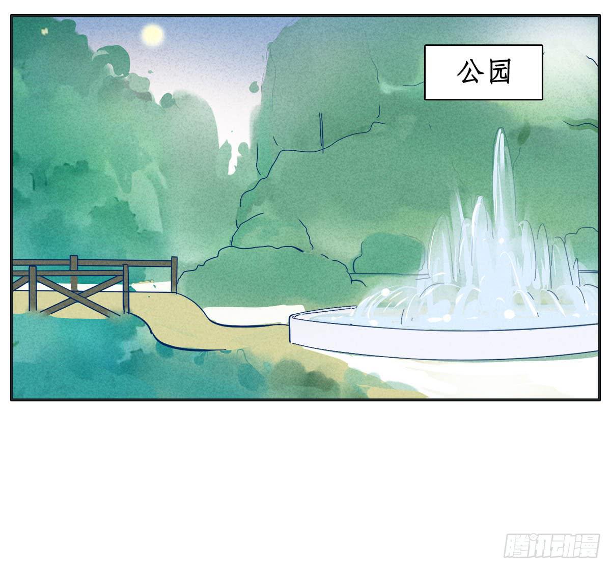世上哪有那么多缘分(1/2)-第6话