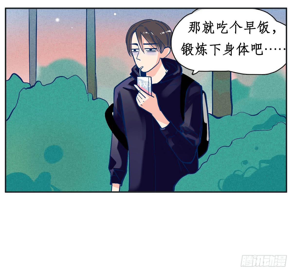 世上哪有那么多缘分(1/2)-第6话