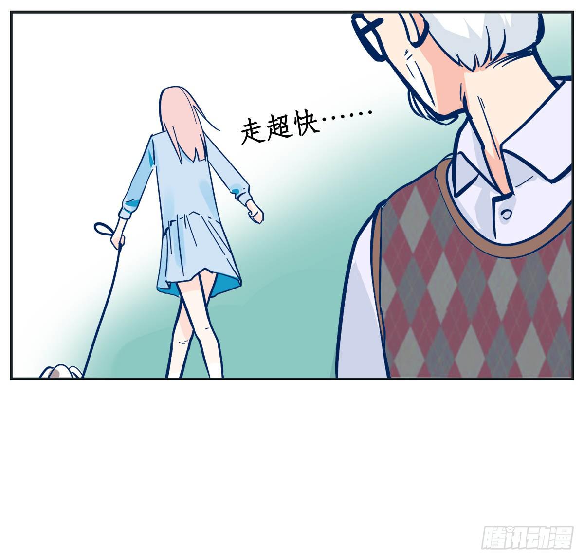 世上哪有那么多缘分(1/2)-第6话