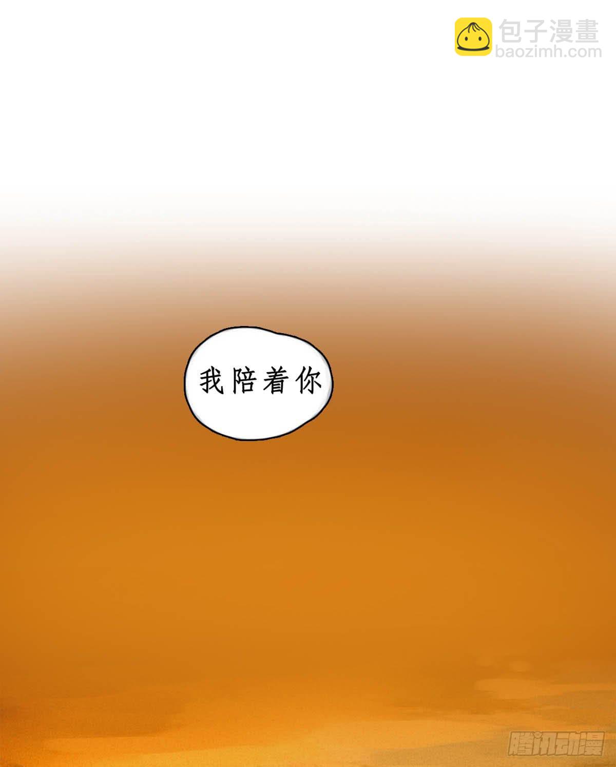 班长王喵温柔的一面(1/2)-第8话