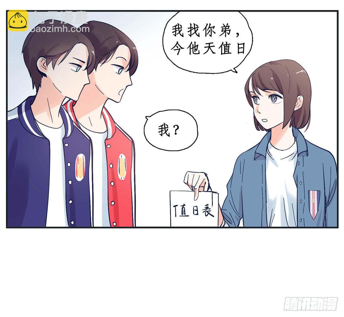 班长王喵温柔的一面(1/2)-第8话
