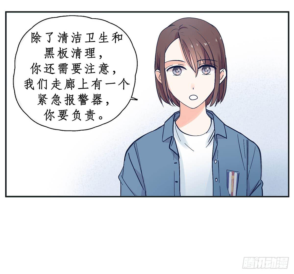 班长王喵温柔的一面(1/2)-第8话