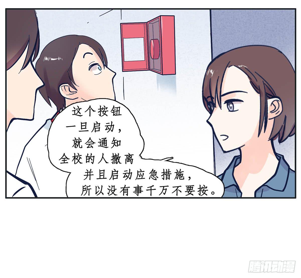 班长王喵温柔的一面(1/2)-第8话