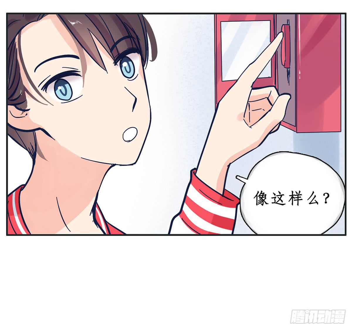 班长王喵温柔的一面(1/2)-第8话