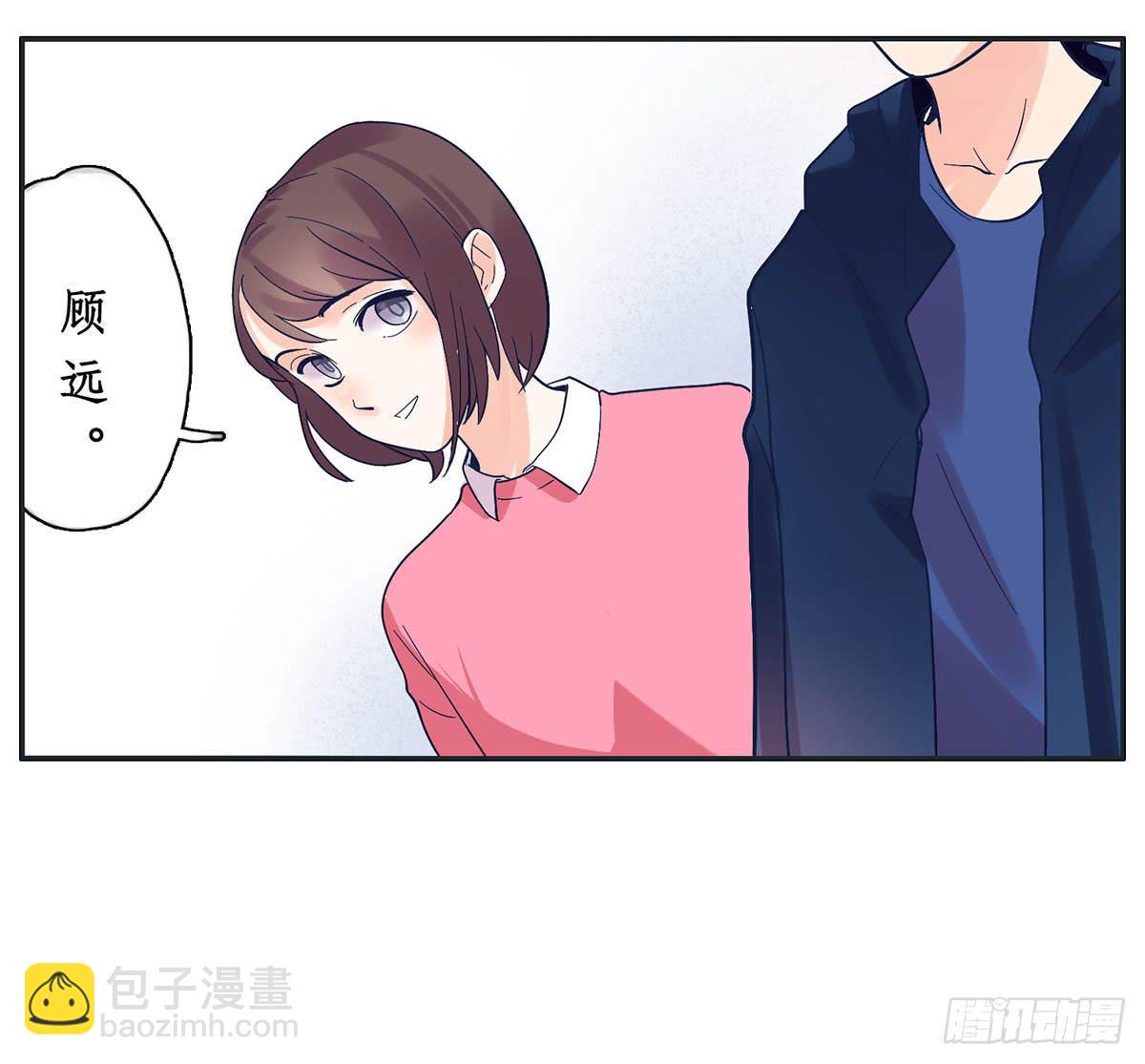 班长王喵温柔的一面(1/2)-第8话