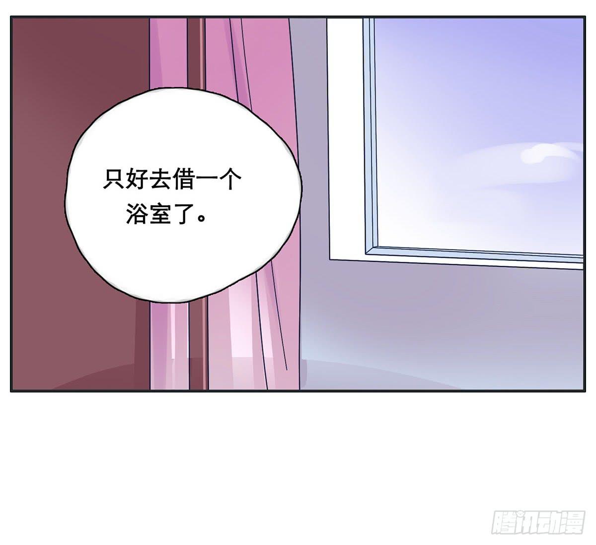 自己暗恋的人竟是他(1/2)-第10话