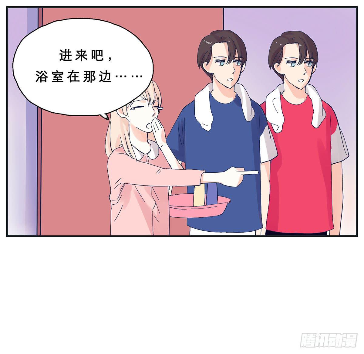 自己暗恋的人竟是他(1/2)-第10话